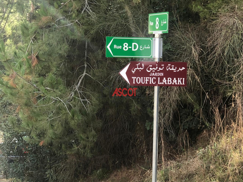 Land for sale in Baabdat