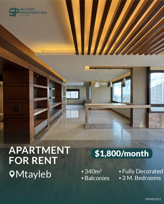 Apartment For Sale - Mtayleb