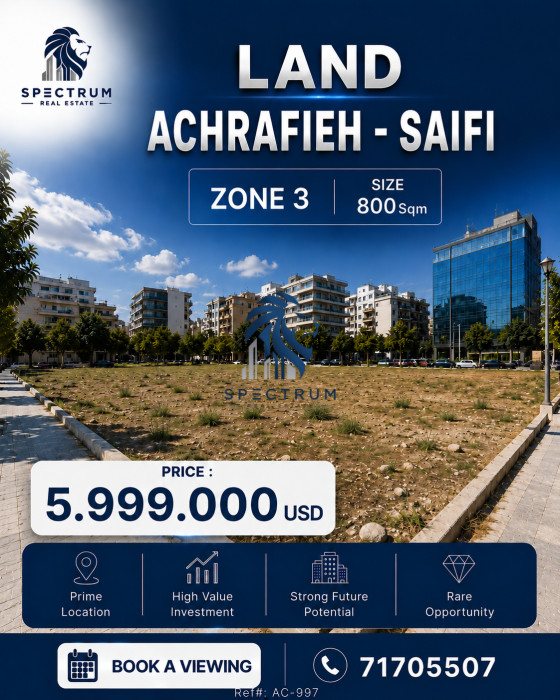 Land For Sale In Abed El Wahab